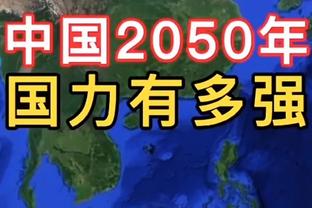 滕哈赫：曼联能够发挥出色但很不稳定；将对阵拜仁？我们可以做到